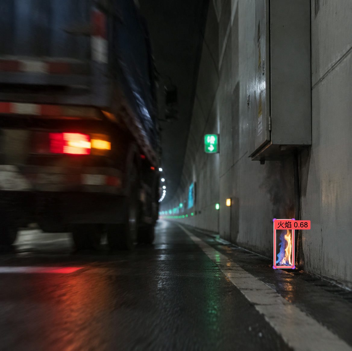 隧道火焰检测
